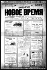 1922