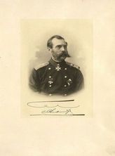 Александр II Николаевич, Император