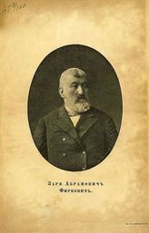 Портреты