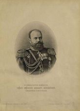 Александр III Александрович, Император