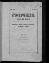 1900