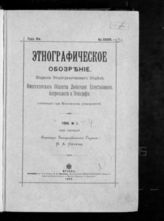 1896