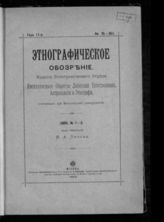 1899