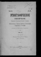 1894
