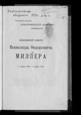 1913