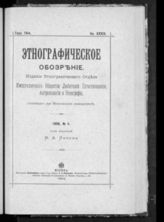1898