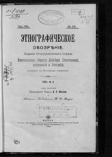 1904