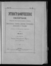 1893