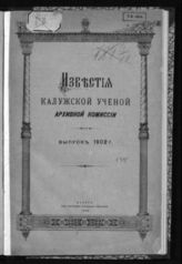 1902