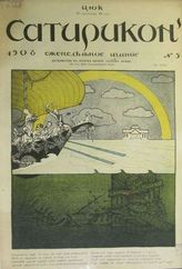 №5