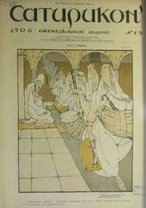 №19