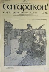 №26