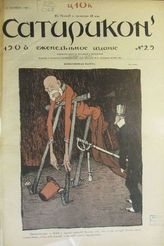 №29