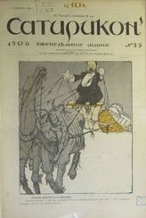 №35