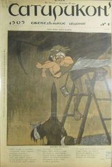 1909