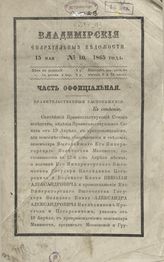 1865