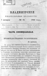 № 19 (1 октября)
