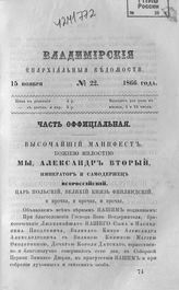 № 22 (15 ноября)