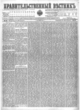 1899