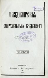 1873
