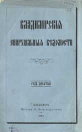 1874