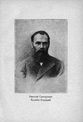 Портреты