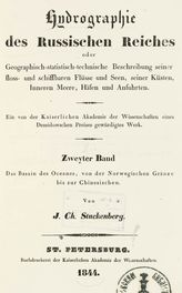 Bd. 2 : Das Bassin des Oceanes, von der Norwegischen Granze bis zur Chinesischen. - 1844.