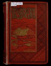 Вся Россия. Русская книга промышленности, торговли, сельского хозяйства и администрации : торгово-промышленный адрес- календарь Российской империи. - СПб., 1895-1902.