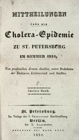 Bd. 2. - 1832.