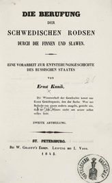 Abth. 2. - 1845.