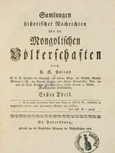 Bd. 1. - 1776.