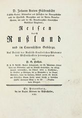 [Bd. 1]. - 1787.