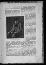 Франц-Иосиф I, Император Австрийский, Король Венгерский