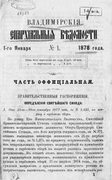 1878