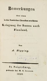 Hipping A. Bemerkungen uber einen in den Russischen Chroniken erwahnten 'Kriegszug der Russen nach Finnland'. - St. Petersburg, 1820.