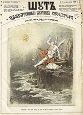 1883