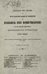 Herz O. Berichte des Leiters der von der Kaiserlichen Akademie der Wissenschaften zur Ausgrabung eines Mammuthkadavers an die Kolyma-Beresowka ausgesandten Expedition Otto Herz. - СПб., 1902.