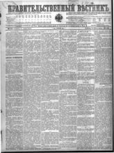 Июнь (№№ 119-142)