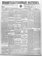 Сентябрь (№№ 191-213)