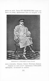 Александр II Николаевич, Император