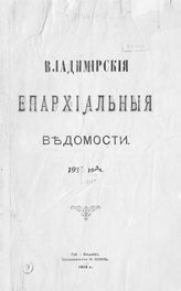 1913