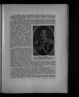 Голицын Григорий Сергеевич, Князь