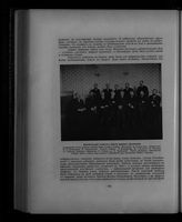 Янчевский; Бенингсен, Граф; Дементьев; Коковцев И. Н.; Рябушинский П.; Вишняков Я.; Стахович М.; Шипов Д.; Гейден, Граф; Байдак; Ефремов; Львов Н.; Трубецкой Е., Князь.