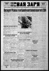 1941