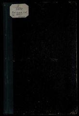 ... за 1875 год. - [1876].