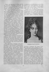 Елизавета Алексеевна, Императрица