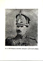 Портреты