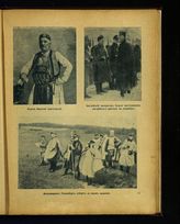 Николай, Король Черногории ; наследник Австрийского престола ; Гинденбург