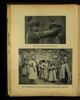 Вильгельм II, Король Пруссии, Император Германии, Франц Иосиф ; Карл, наследник престола Австрии
