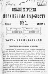 1889